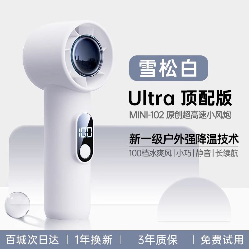Ventilador pequeño de mano cuidadosamente seleccionado, silencioso, mini USB pequeño, batería de larga duración, artefacto de enfriamiento portátil