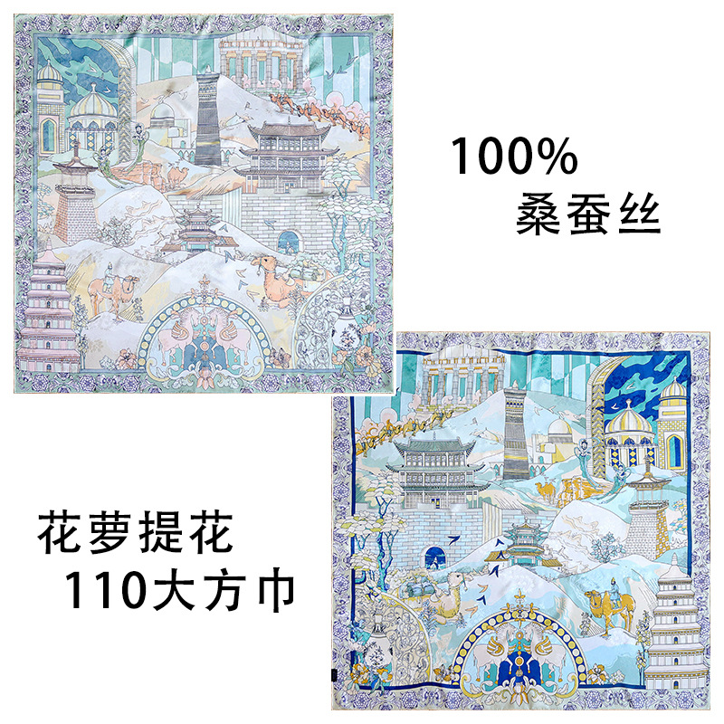 花萝提花.jpg