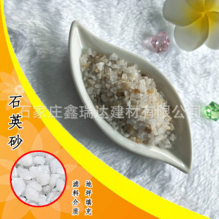 ʯӢɰ ��ϴɰ������Ͱ�矟ɰ�w���쾰ɰ ��ƺ���ʯӢɰ ʯӢ��