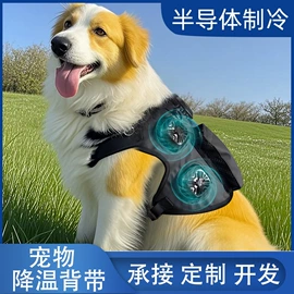 暖脚器;冰垫;坐垫椅垫