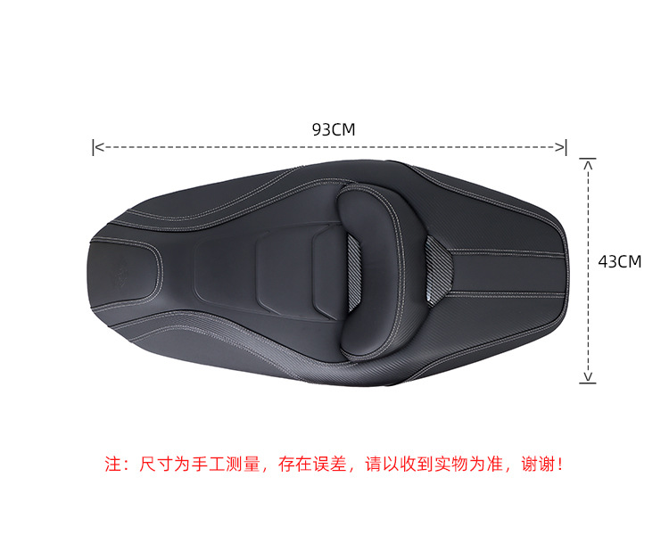 Longxin Wuji SR250GT modified cushion assembly breathable and comfortable lumbar cushion leather backrest non-destructive installation