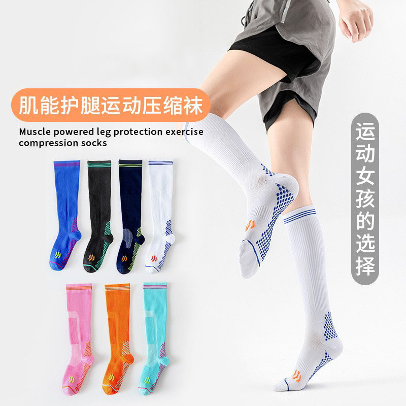 Compression Socks for Sports, Running, Women's Socks, Fitness, Jump Rope, Pressure Socks for Men, Elastic Long Towel Socks, Basketball, Muscle Energy, Calf Sleeves Compression Socks for Sports, Running, Women's Socks, Fitness, Jump Rope, Pressure Socks for Men, Elastic Long Towel Socks, Basketball, Muscle Energy, Calf Sleeves