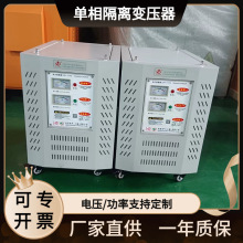 上海直销DG-400VA单相变压器 干式隔离控制交流变压器