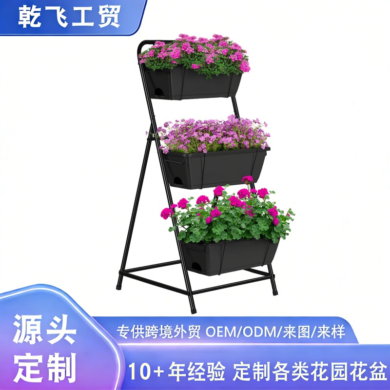 Amazon 3-Layer Vertical Garden Planting Box Indoor Flower Pot Storage Rack Balcony Mobile Floor-Standing Flower Pot