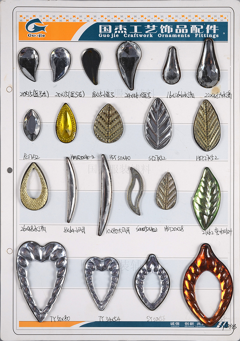 仿台 工艺大钻 大样板 宽244长346 (13) 29