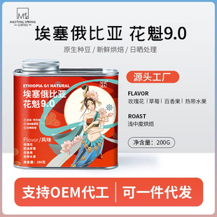 Ү��ѩ�ư������ȁ�����9.0�Օ����ȿ������֛_���ȶ����r�決