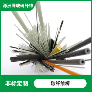 ̼�w�S��ֱ��1mm-30mm�ߏ��Ȍ���̼�w������ģ�ӏ�̼�ؗU�S��