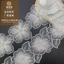 小香风条码花边 手工珠子亮片服饰服装领子袖口配饰diy 辅料花边