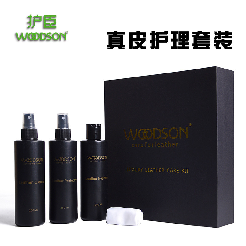 Huchen Leather Care Kit Leather Care Solution Maintenance Oil Stain Removal Genuine Leather Sofa Leather Clothing Cleaning Agent Household