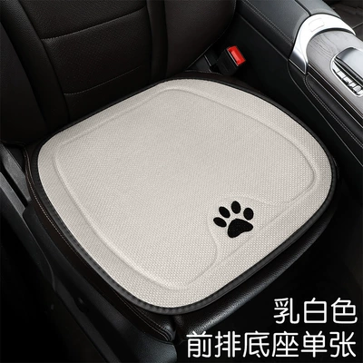 Four Seasons Pad – Breathable Seat Cushion - milky-white-square-mat-universal