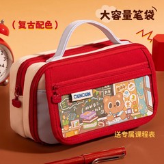 Ins日系海塩いちご高颜値文房具セット学生学習奨励実用多機能収納筆袋