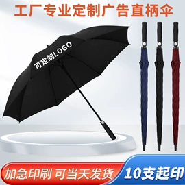 晴雨伞;雨伞;儿童伞具