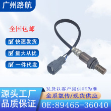 �����ڷ�����������89465-36040 89465-36060 89465-60250 20400