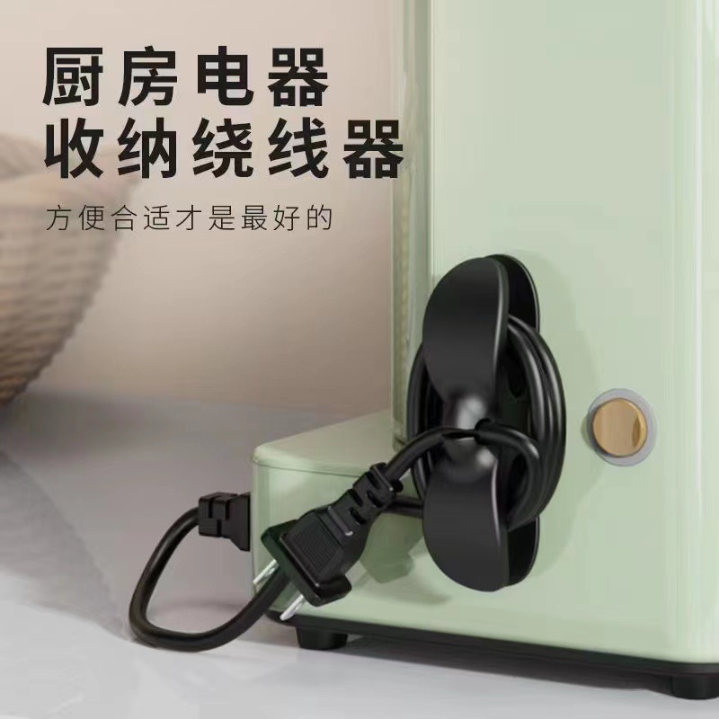 An electric appliance Cable Manager multi-function No trace autohesion Bend Plug wire Retainer Buckle wire Arrangement