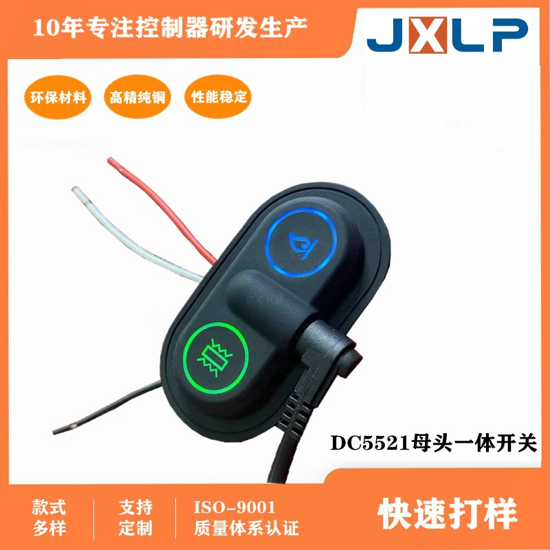 Keep warm knee pads, compress, belt, round massager, silicone switch key