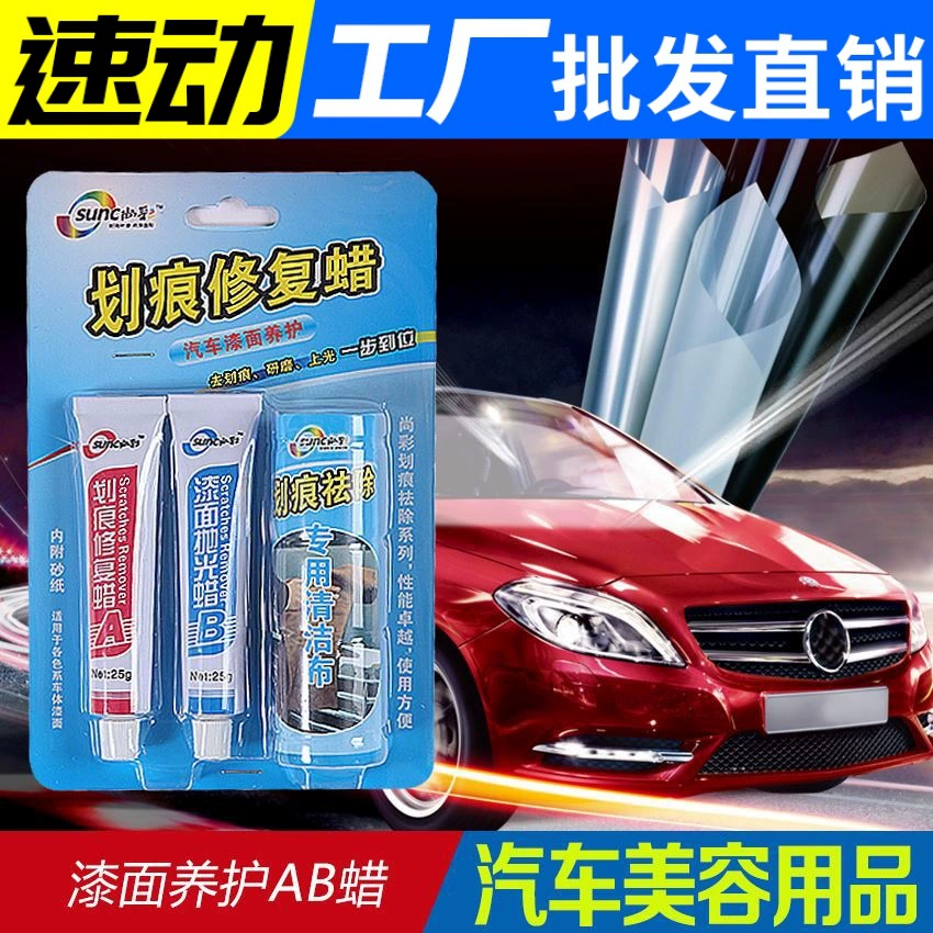 Ручка для удаления краски Жемчужно-белый Самокрашивание Черная краска Точка Ручка Ремонт Автомобильная краска Поверхность Устранение царапин Артефакт