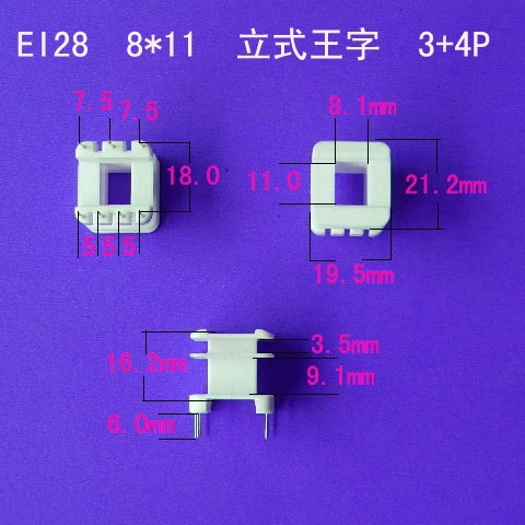 厂家供应低频EI28 8*11立式王字3+4P插针式变压器骨架电感胶芯