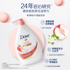 Dove Shower Gel 1kg Cherry Blossom & White Peach Deep Nourishing Moisturizing Skin Care Fragrance Supermarket Labor Protection Batch