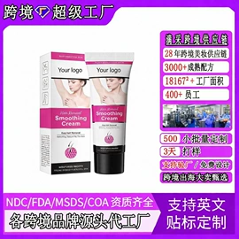 其他美妆工具;面部护理加工;个人护理加工