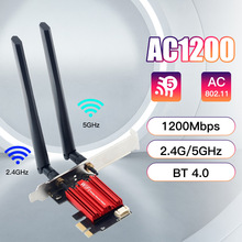 AC1200M台式机千兆5G双频无线网卡PCIE台式电脑蓝牙WiFi接收网卡