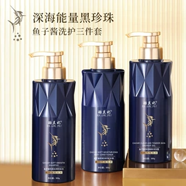 护手霜;沐浴液沐浴露;洗发水