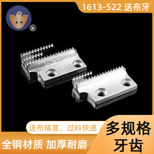 ����1613-522-N00���X����ƽ܇19-1�е�܇�����C���X1/4 1/8 3/16