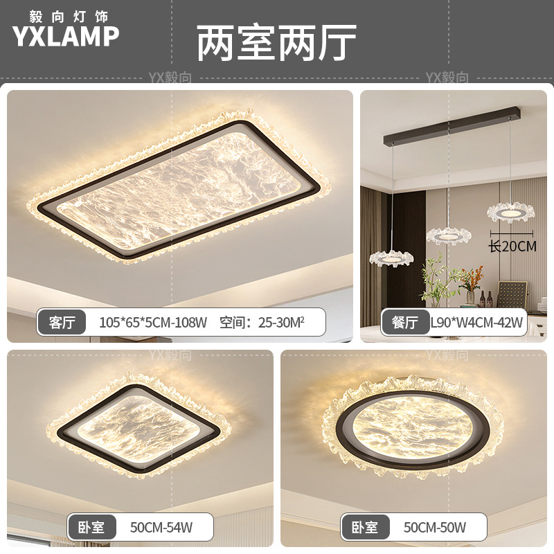 2025 nueva luz de techo de sala de estar italiana de espectro completo para proteger los ojos de lujo lujoso sensación de alto nivel dormitorio principal comedor dormitorio luz