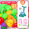 Shopping cart, children's car, fruit trolley, family kitchen for cutting for boys and girls