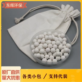 滤料;填料;节能环保材料