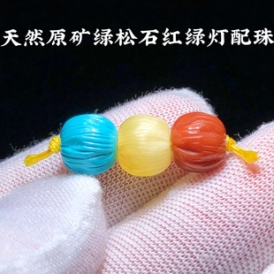 �G���ϼt��Ϟ �t�G��������  ��ʽDIY��Ȧˮ���ִ�������