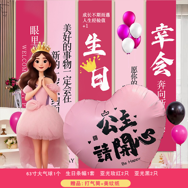 Feliz cumpleaños, arreglo de atmósfera de diosa, pancarta para el día de la madre, globo de bendición de gran tamaño, accesorios para fotos, tela colgante decorativa