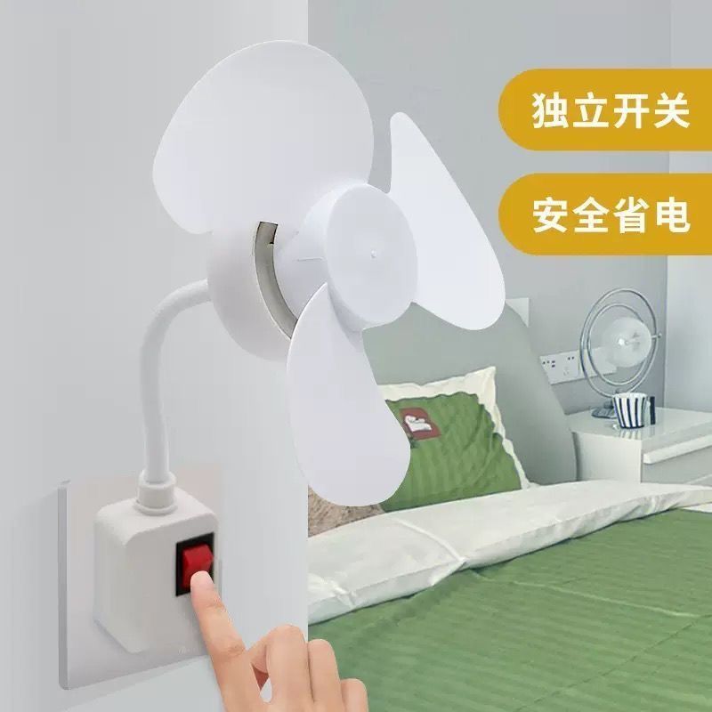 New Silent Mini High-Wind Bedside Fan All-In-One Household Kitchen Special Electric Fan Bathroom