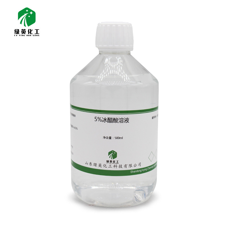 5%卢戈氏碘液 5%冰醋酸稀释溶液 淀粉检查 醋酸白试验 绿英
