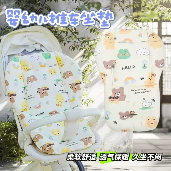 Stroller Mat, Suitable for All Seasons, Autumn and Winter Essential, Seat Cushion, Warm Baby Safety Seat Mattress, Stroller Cotton Pad