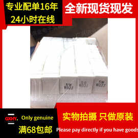 全新现货丨5WR02J ±5% 无感扁立式陶瓷水泥电阻RGC 5W0.2RJ 短脚