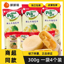 ����؈ɽ����ɏ���Ʒ���e�����ɏ����ɏ�300g*3���ٷ���Ş��