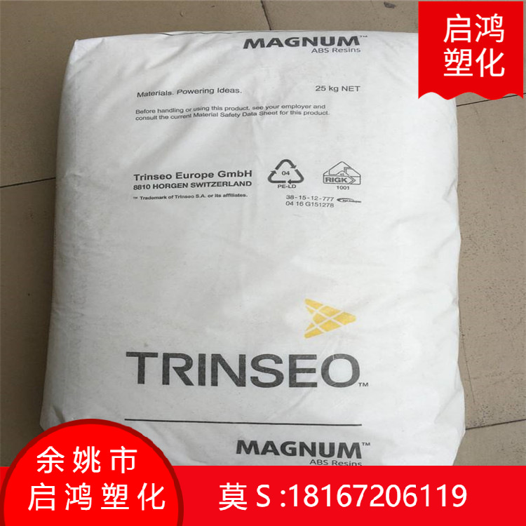 ABS盛禧奧(Trinseo) A156注塑级高流动家电部件办公用品