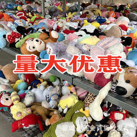 【月销50吨】地摊称斤毛绒玩具抓机布娃娃套圈圈论斤卖按斤批发