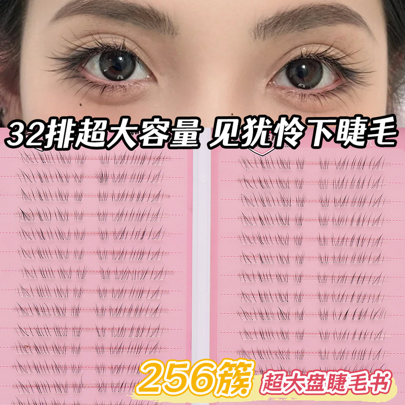 New Product: Natural-Looking Lower Eyelashes with a Transparent Band, Realistic and Easy-To-Use, No Glue Needed, Factory Wholesale False Eyelashes