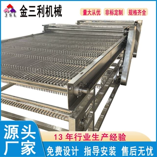 定制分排输送机 单层网带输送机 支杆链传送带 不锈钢切丝刀