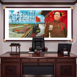 沁园春雪书法字画办公室挂画农村自建房墙画客厅壁画装饰画