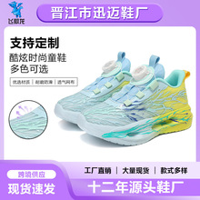 男童鞋子篮球鞋2026新款夏季新款跑步儿童运动鞋中大童透气双网面