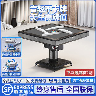 Roller Coaster Folding Mahjong Machine Fully Automatic Home Dining Table Dual-Purpose Multi-Functional Four-Port Mahjong Table