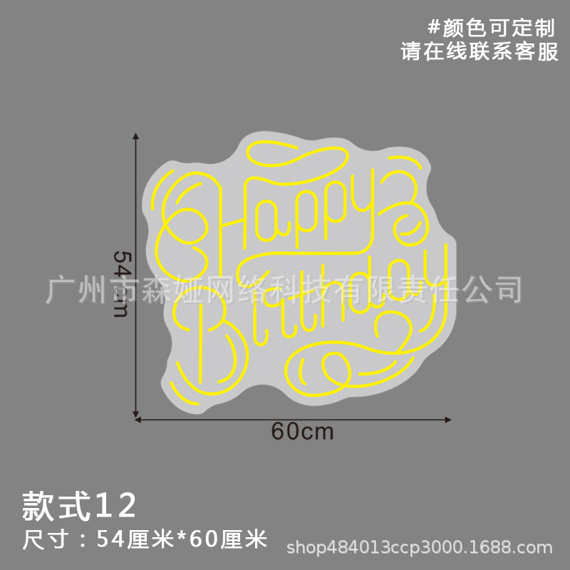 12(60*54) 수출 기준