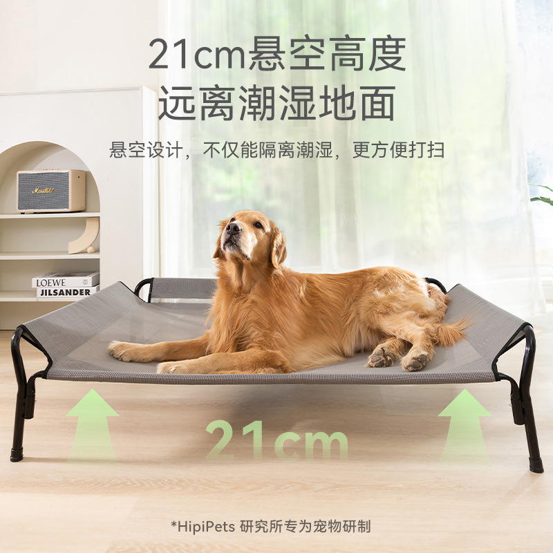 Primavera y verano Para mascotas respaldo mediano y grande perro golden retriever perro grande cama de campamento a prueba de humedad transpirable perrera nido de gato nido extraíble y lavable