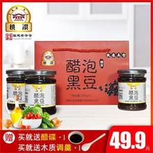 ��Ϫ���ݺڶ��Y��160g*3 ��ꐴ׽��ݴ׶� �ڴ��ݶ���ʳ������ʳ