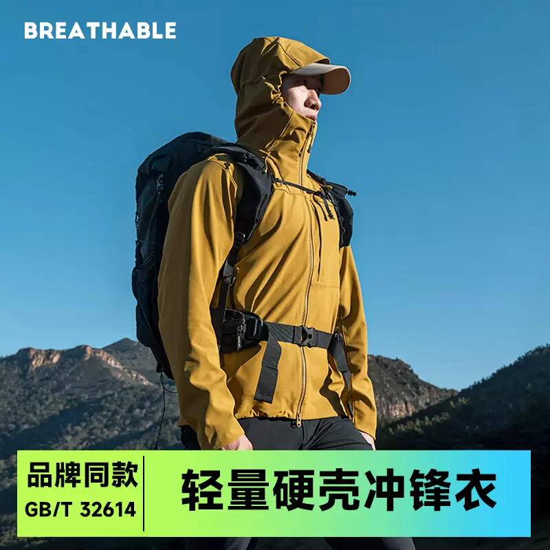 凯乐同款户外冲锋衣男全天候登山服高透湿透汽防风防水外套女定制
