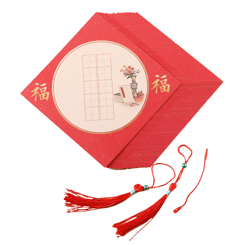 새해 봄 축제 행복 축복 카드 하드펜 서예 작품 종이 쓰기 펜던트 중국 스타일 만년필 펜던트 천자거