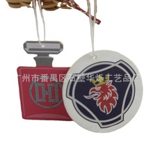 厂家供应汽车香片  纸香片 纸汽车香片 广告促销礼品香片