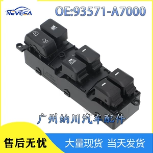 93571-A7000 Hyundai şüşə tənzimləyicisi üçün pəncərə idarəetmə açarı